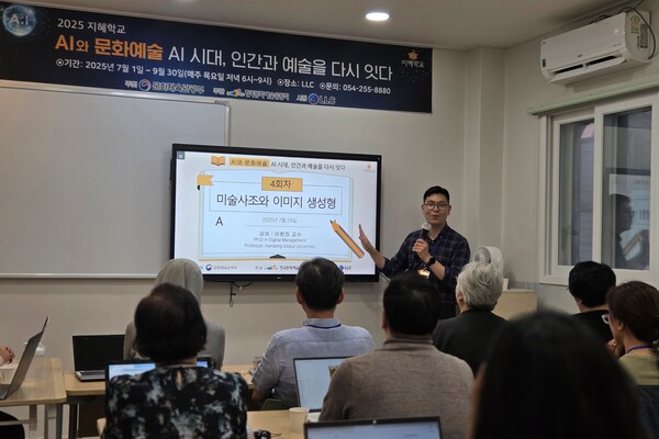 프슬롯 무료체험램 현장. 사진=한동대 제공