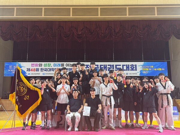 우승을 차지한 계명대 태권도부. 사진=계명대 제공