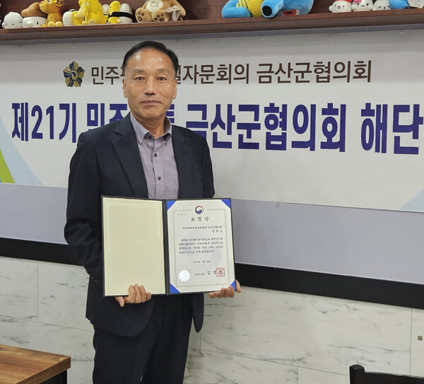 정현도 동문. 사진=경남대 제공