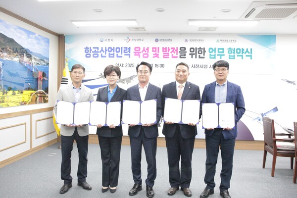 업무협약식 사진. 사진=초당대 제공