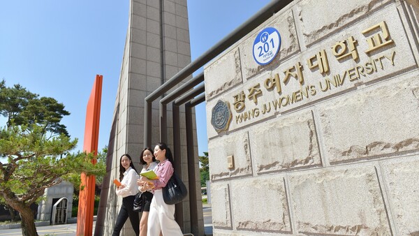광주여대 전경. 사진=광주여대 제공