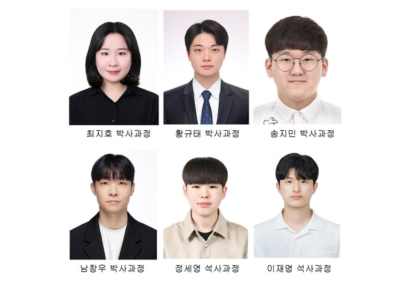 이상준 교수팀 학술온라인 슬롯 사이트지원사업 선정 대학원생. 사진=전북대 제공