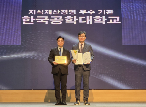 수상 사진. 사진=한국공대 제공