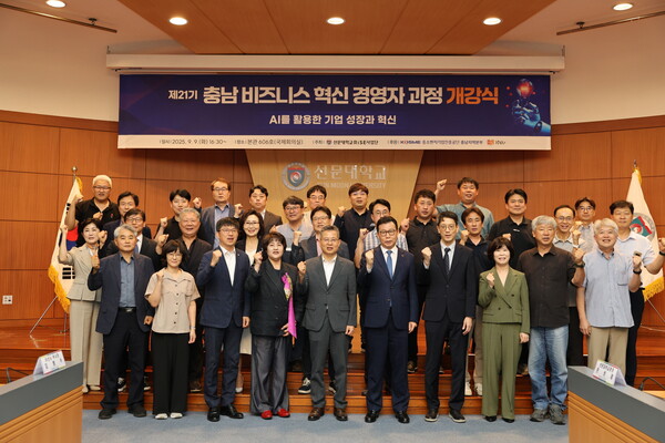 단체 기념 촬영. 사진=선문대 제공