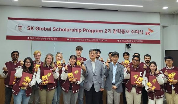 수료식 사진. 사진=고려대 제공