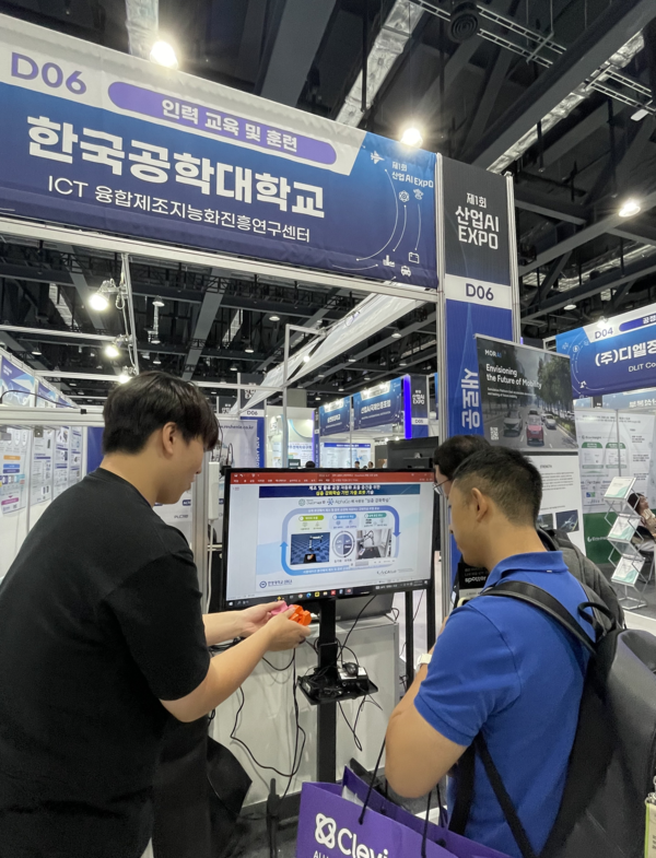 온라인 슬롯 사이트 AI Expo 현장. 사진=한국공학대 제공