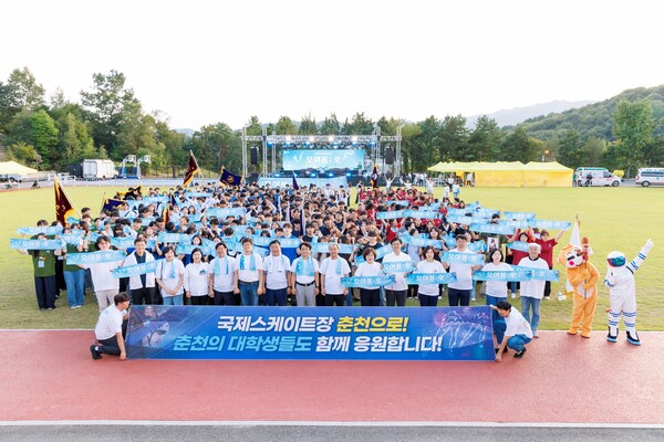 축제 단체사진. 사진=강원대 제공