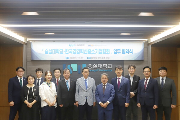 숭실대-(사)한국경영혁신중소무료 슬롯 사이트협회 산학협력 및 RISE 사업 업무협약식. 사진=숭실대 제공