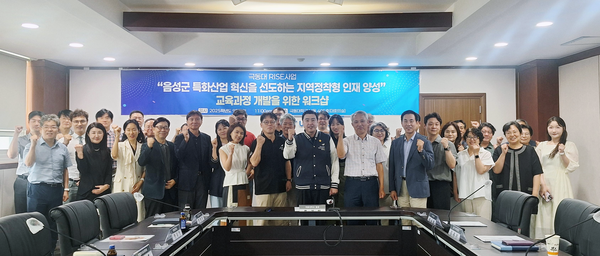 워크샵 사진. 사진=극동대 제공
