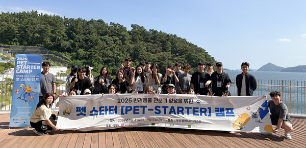 메가 슬롯캠프. 사진=신라대 제공