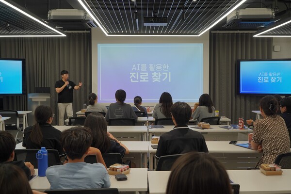 강의 현장. 사진=한동대 제공