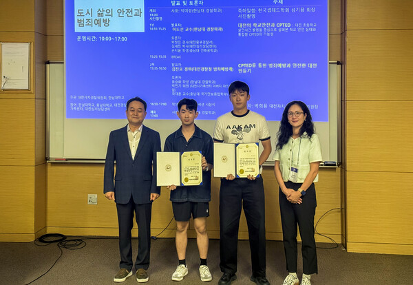 표창장 수상 기념 사진. 사진=한남대 제공