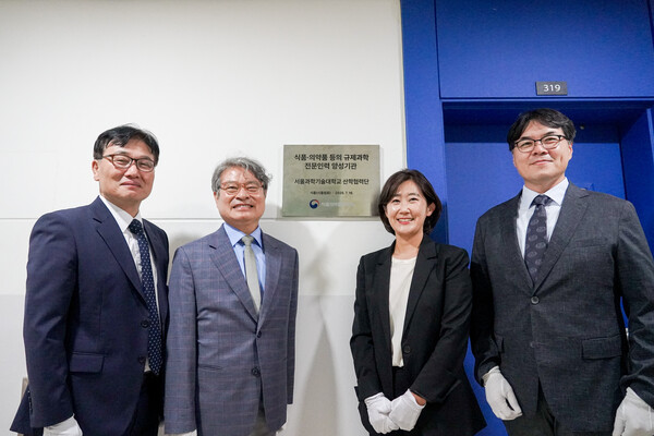 현판식. 사진=서울무료 슬롯 게임기술대 제공