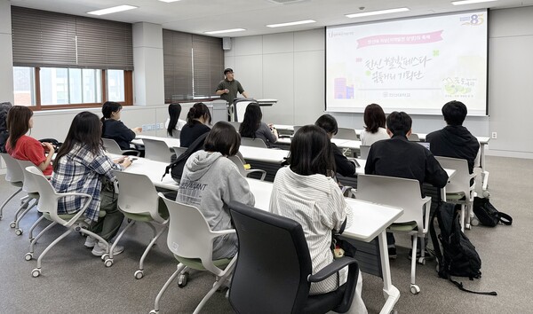 오리엔테이션 현장. 사진=한신대 제공