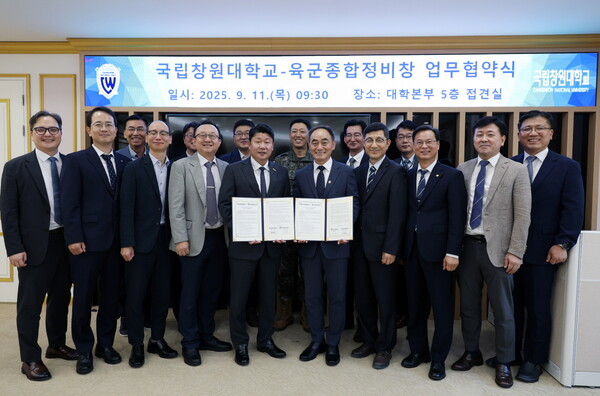 협약식. 사진=국립창원대 제공