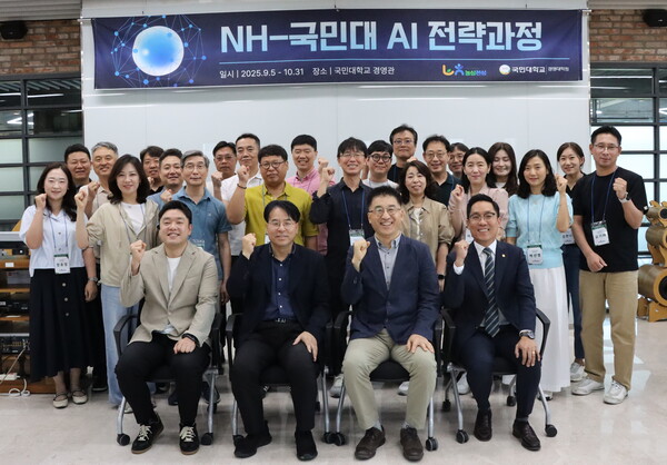 입과식 개최 사진. 사진=국민대 제공