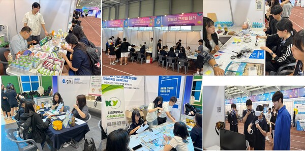 건양대 RISE 사업단은 논산시 꿈빛나래 페스티벌에서 학과 체험부스를 운영했다. 사진=건양대 제공