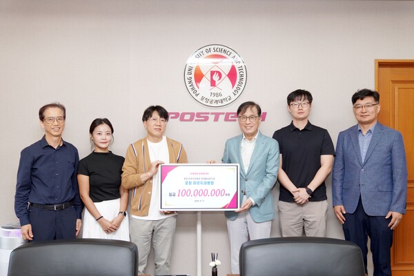 행사 사진. 사진=POSTECH 제공