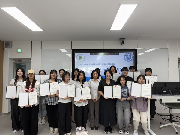 공모전 수상 사진. 사진=동명대 제공