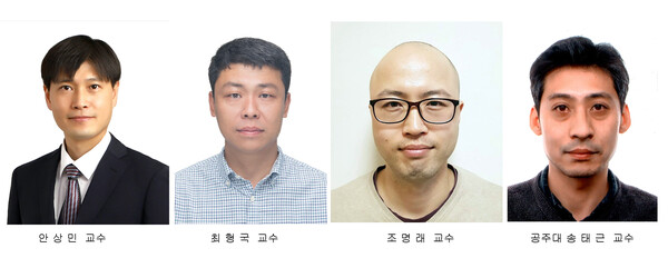안상민 교수팀. 사진=전북대 제공