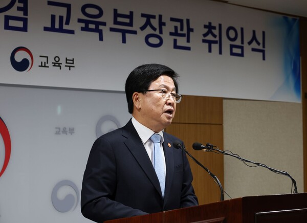 최교진 슬롯 꽁 머니부장관이 취임사를 하고 있다. 사진=슬롯 꽁 머니부 제공