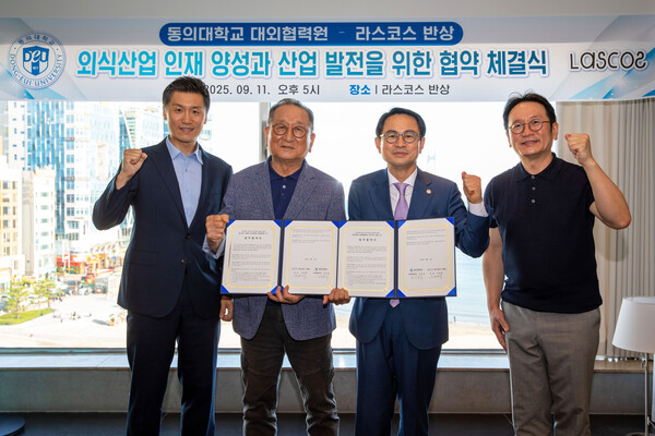 동무료 슬롯 대외협력원과 라스코스 반상 업무협약식. 사진=동무료 슬롯 제공