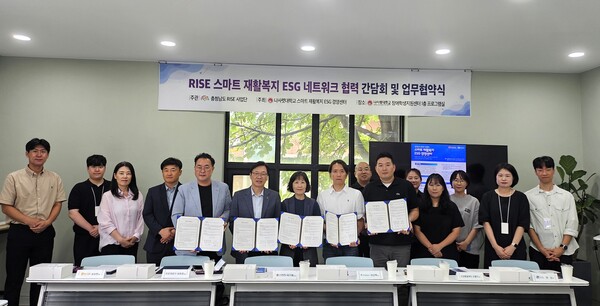 온라인 슬롯 사이트식 단체 사진. 사진=나사렛대 제공