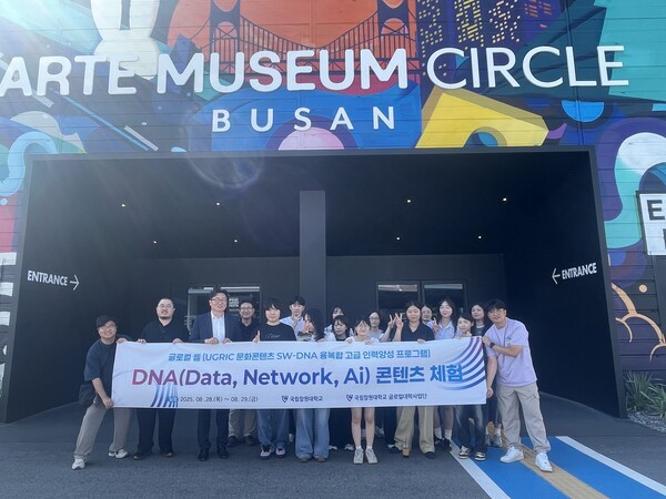 행사 사진. 사진=국립창원대 제공