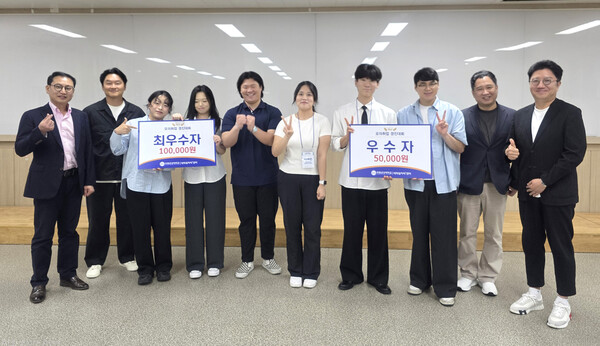 대회 사진. 사진=국립군산대 제공