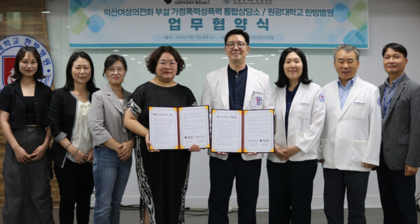 업무협약식. 사진=원광대 제공