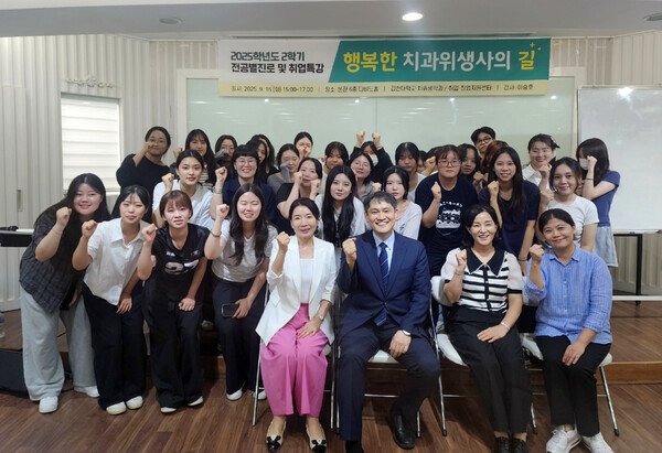 특강 사진. 사진=김천대 제공