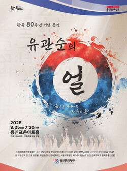 포스터. 사진=단국대 제공