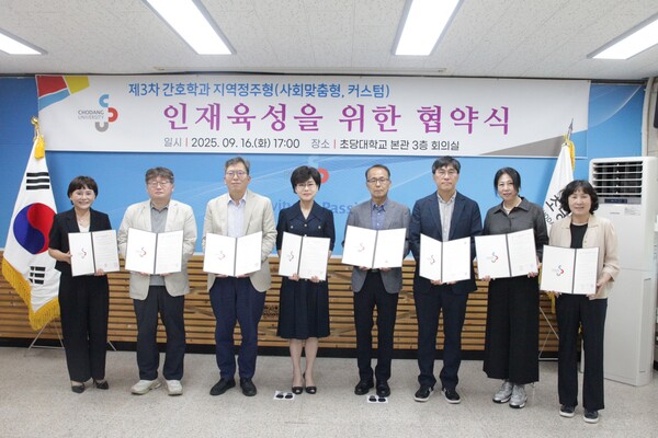 협약식. 사진=초당대 제공
