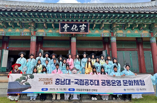 체험 현장. 사진=충남대 제공