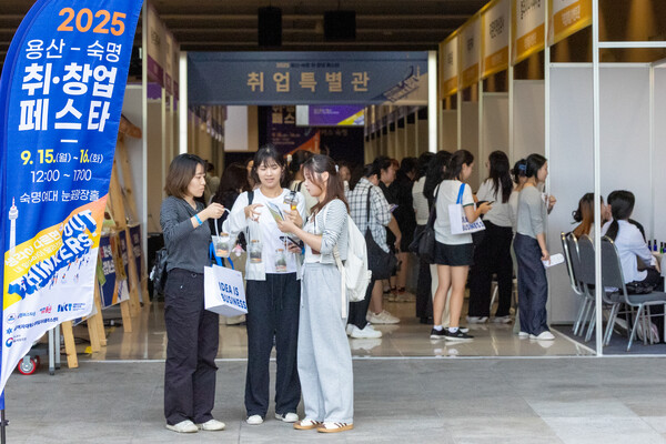 페크레이지 슬롯 현장. 사진=숙명여대 제공