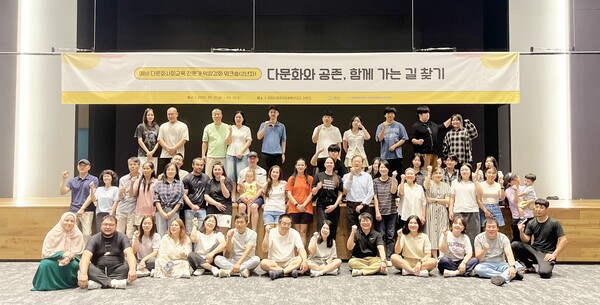 단체사진. 사진=국립목포대 제공