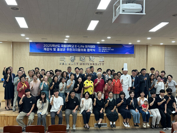 개강식. 사진=극동대 제공