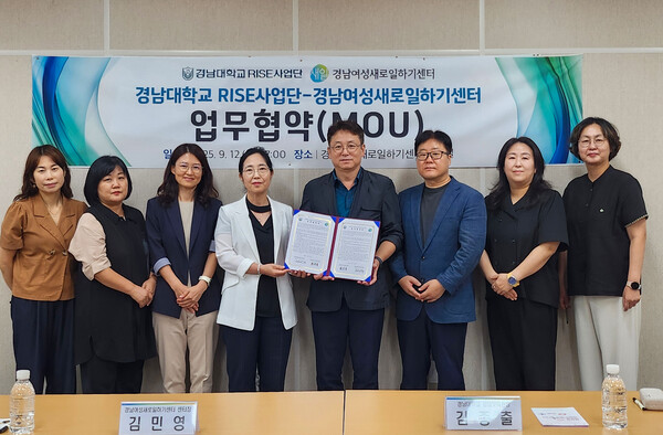 슬롯여성새로일하기센터 업무협약 단체사진. 사진=슬롯대 제공
