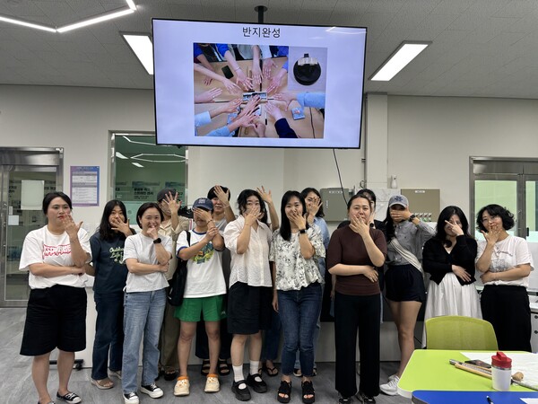 단체사진. 사진=국립목포대 제공