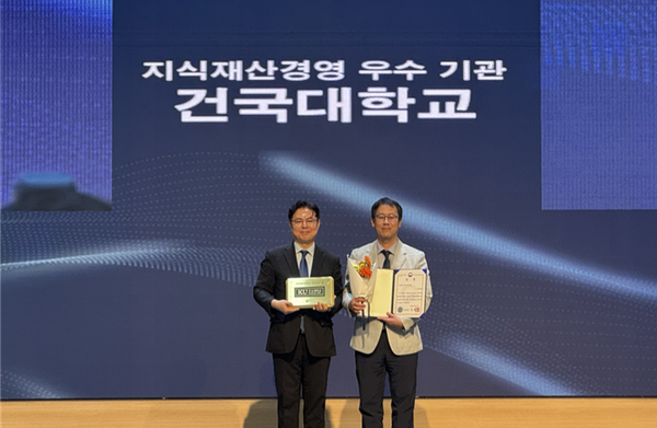 건슬롯 사이트는 ‘2025년도 지식재산 경영 우수기관’에 선정돼 특허청장상을 수상했다. 사진=건슬롯 사이트 제공