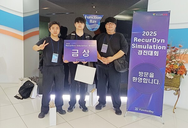 왼쪽부터 정준엽, 김범석, 박현빈 씨. 사진=국립금오공대 제공
