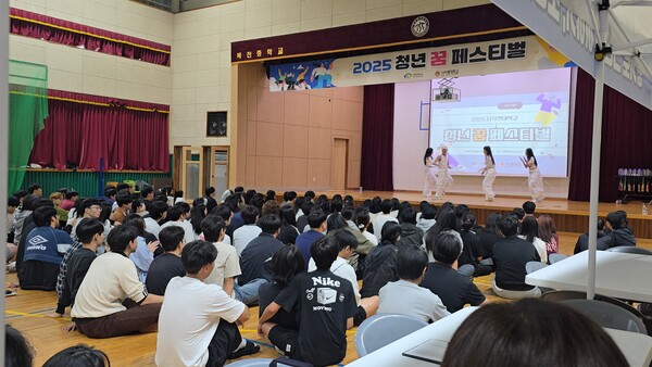 청년꿈페스티벌. 사진=나사렛대 제공
