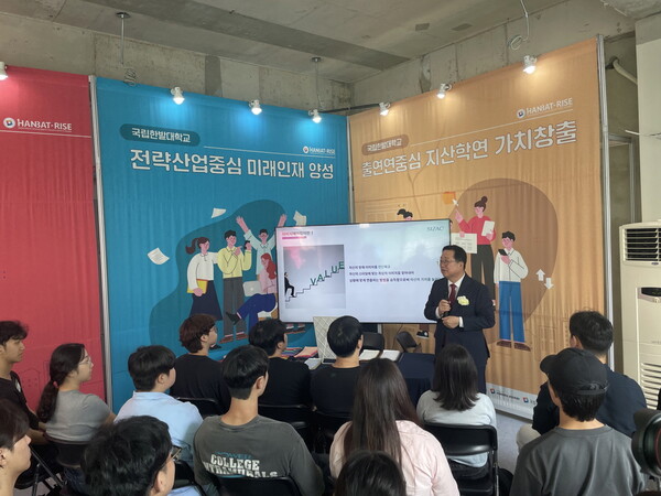 이장우 대전광역시장이 국립한밭대 학생 피망 슬롯동아리 발대식에 참석해 학생들을 격려하고 있다. 사진=국립한밭대 제공