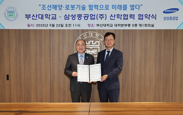 왼쪽부터 최재원 부산대 총장, 최성안 삼성중공업(주) 대표이사 부회장. 사진=부산대 제공
