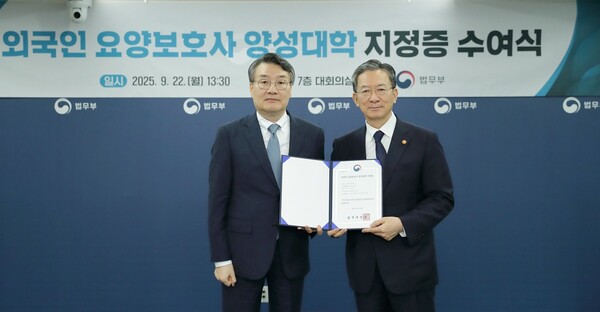 왼쪽부터 박상철 총장, 정성호 법무장관. 사진=호남대 제공