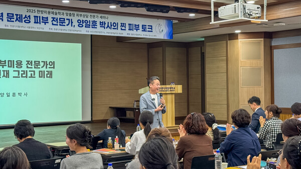 양일훈 박사. 사진=원광디지털대 제공