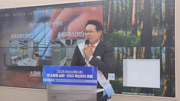 발대식. 사진=호서대 제공