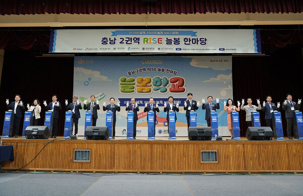 선포식. 사진=국립공주대 제공