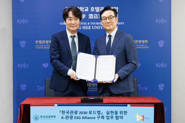 협약식. 사진=경희대 제공