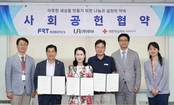 협약식. 사진=동아대 제공